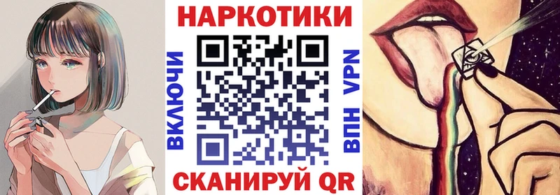 Наркота Полярные Зори Cocaine А ПВП МЕФ