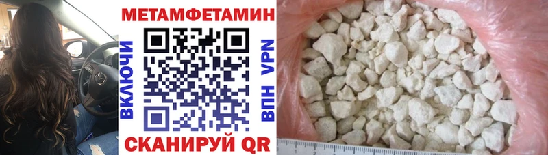 АМФ Розовый  наркота  Полярные Зори 