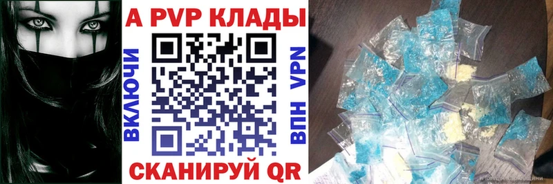 OMG онион  продажа наркотиков  Полярные Зори  A-PVP СК КРИС 