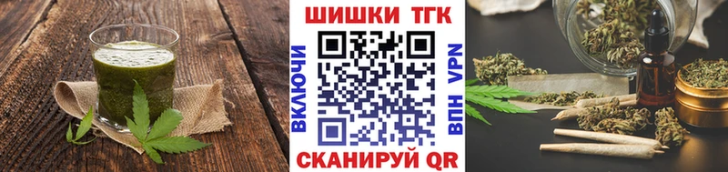 Еда ТГК конопля  мега как зайти  Полярные Зори 