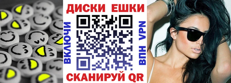 цены наркотик Полярные Зори hydra ЭКСТАЗИ таблы