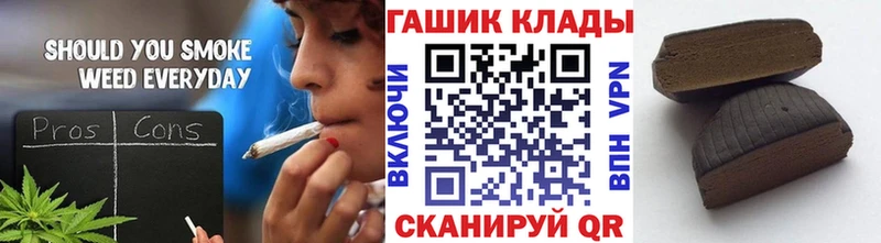 ссылка на мегу сайт Полярные Зори ГАШ Premium