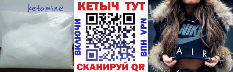 КЕТАМИН VHQ цена наркотик Полярные Зори