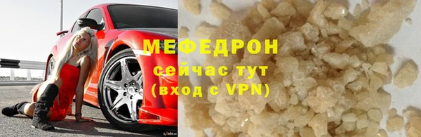 винт Лабытнанги