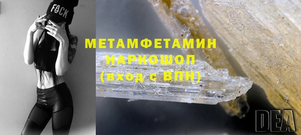 винт Лабытнанги