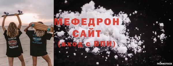 мескалин Лагань