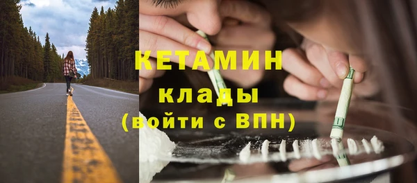 марки lsd Ладушкин