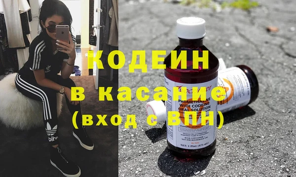 мескалин Лагань