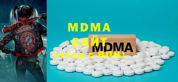 марки lsd Ладушкин