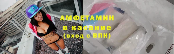 винт Лабытнанги