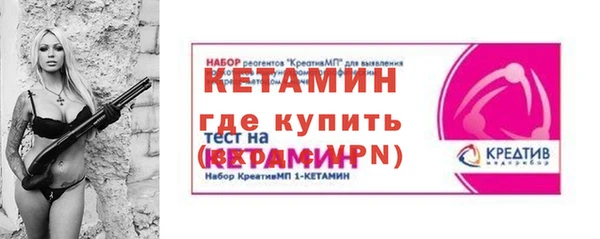 винт Лабытнанги