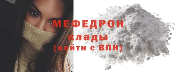 винт Лабытнанги