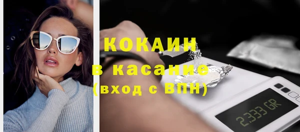 мескалин Лагань