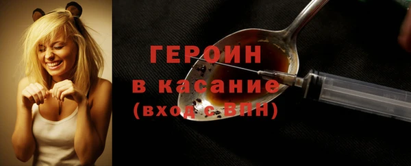 мескалин Лагань