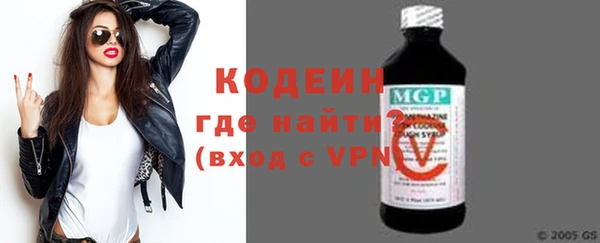 бутик Архангельск