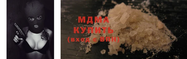 мескалин Лагань