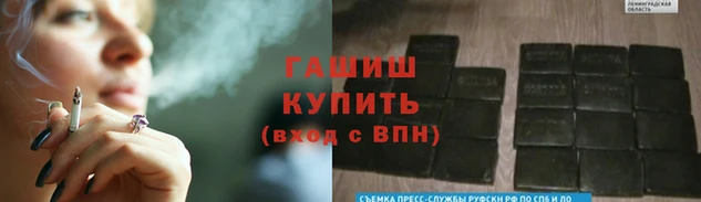 винт Лабытнанги