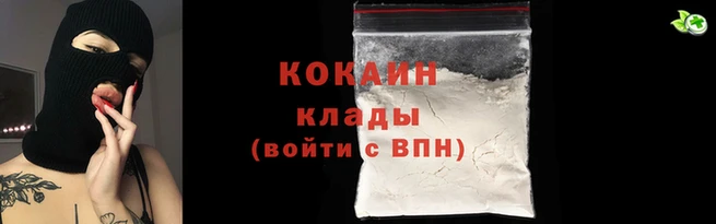 мескалин Лагань