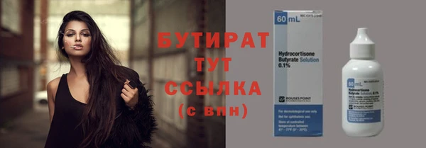 марки lsd Ладушкин