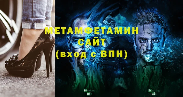 мескалин Лагань