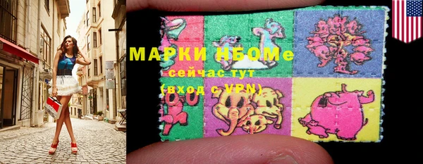мескалин Лагань
