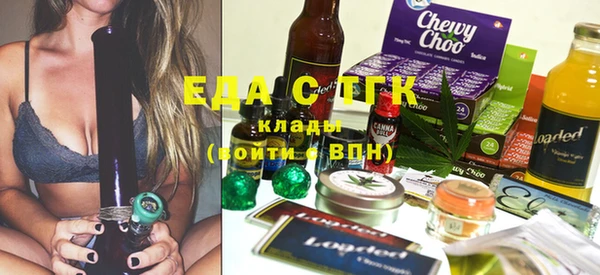 винт Лабытнанги