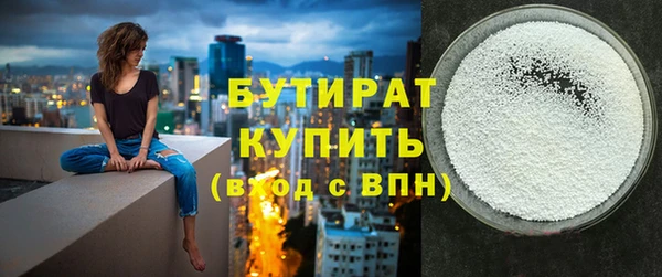 мескалин Лагань