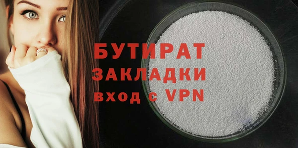 винт Лабытнанги