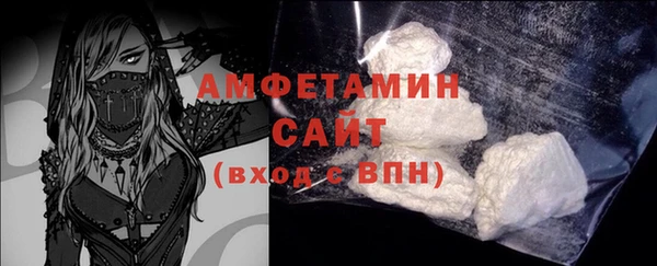 мескалин Лагань