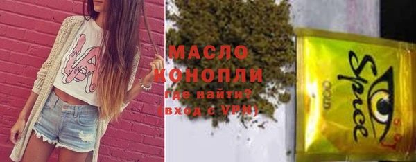 мескалин Лагань