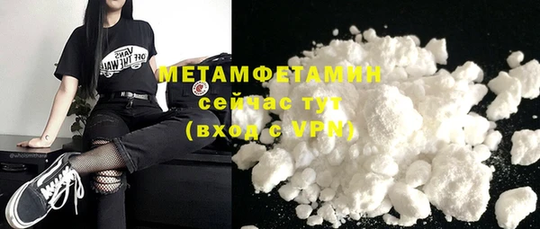 mdma Балашиха