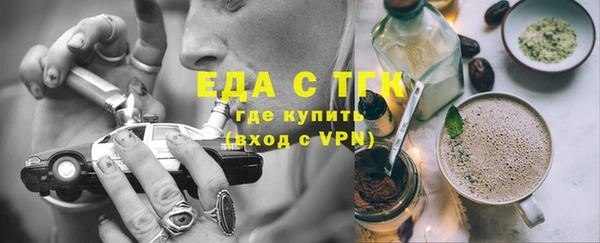 винт Лабытнанги