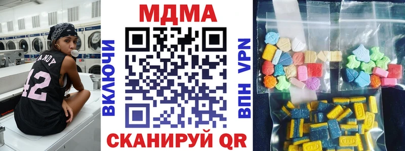 как найти наркотики  Полярные Зори  MDMA Molly 