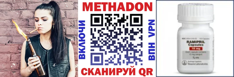 даркнет сайт  мориарти состав  Метадон мёд  Полярные Зори 