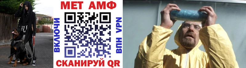Метамфетамин Methamphetamine  где купить наркотик  Полярные Зори 