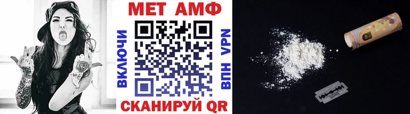 МЕТАМФЕТАМИН витя Полярные Зори