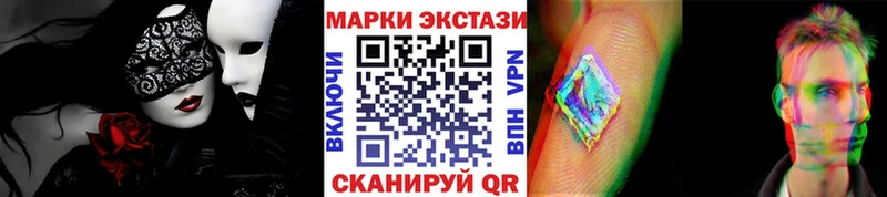 Наркотические марки 1500мкг  нарко площадка формула  Полярные Зори 